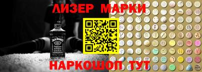 марки lsd Балаково