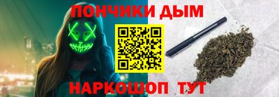 соль ск Балашиха