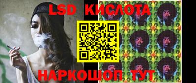 марихуана Камышлов