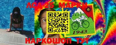 молекула духа Балахна