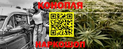 марихуана Камышлов