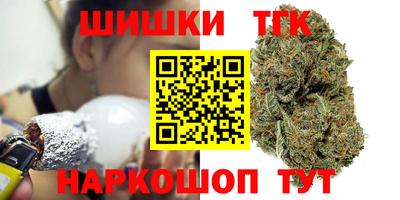 марихуана Камышлов