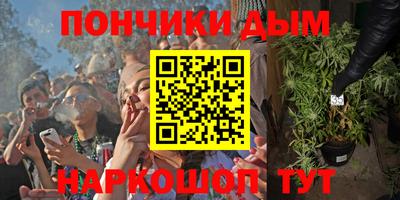 молекула духа Балахна