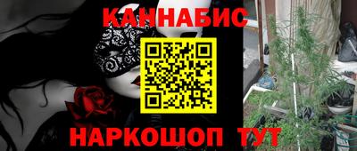марихуана Камышлов