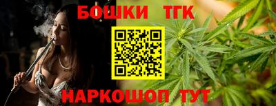 соль ск Балашиха