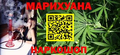 соль ск Балашиха