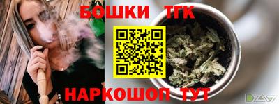 бутик Абинск