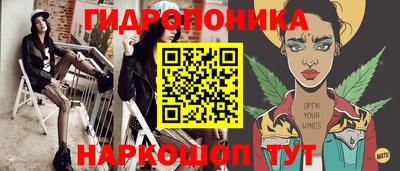 марки lsd Балаково