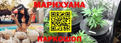 марихуана Камышлов