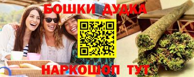 соль ск Балашиха