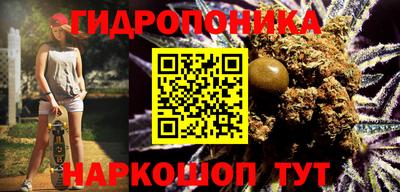 соль ск Балашиха