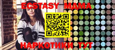 молекула духа Балахна