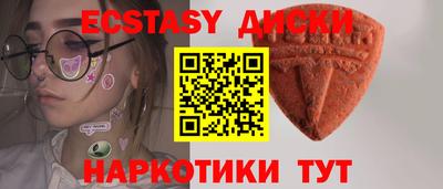 прущие грибы Кинель