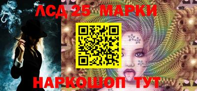 марки lsd Балаково