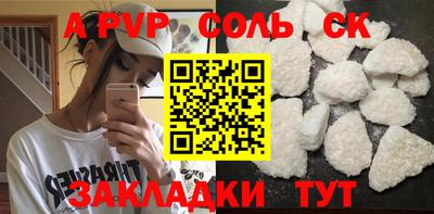 амфетамин Канаш