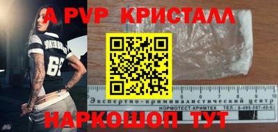 мефедрон VHQ Кингисепп