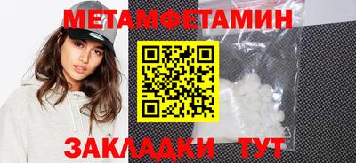 соль ск Балашиха