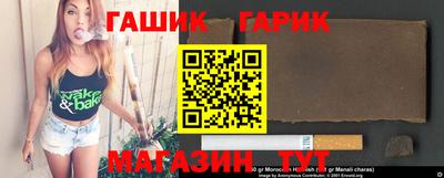 соль ск Балашиха