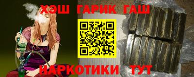 молекула духа Балахна