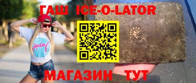 амфетамин Канаш
