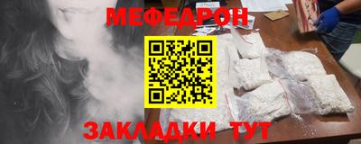 соль ск Балашиха