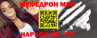 амфетамин Канаш