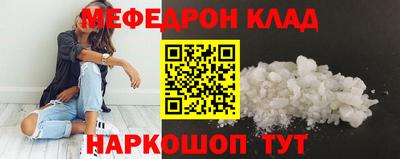 марихуана Камышлов