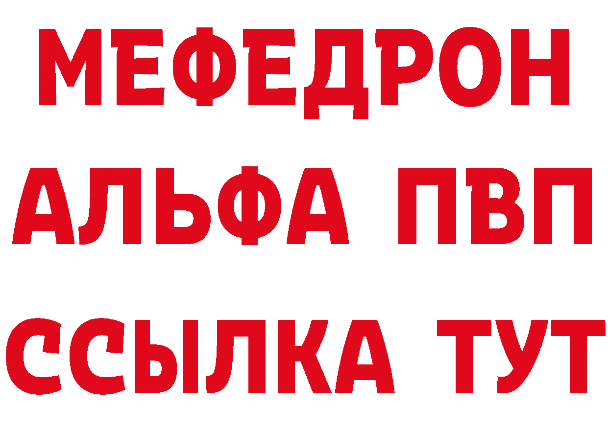 Бутират BDO 33% вход мориарти hydra Ливны