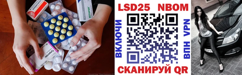 Лсд 25 экстази кислота Ливны