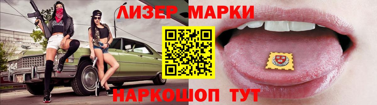 LSD-25 экстази кислота  Ливны  LSD-25 экстази кислота 