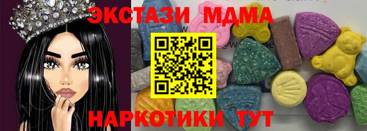 Конопля  Хэш  Cocaine  Вход с VPN  Ливны  MDMA  Меф  Мефедрон  A PVP 