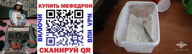 где купить наркотик  ОМГ ОМГ вход  Меф mephedrone  маркетплейс какой сайт  Ливны 