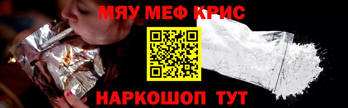 Ливны  Меф  МЕФ  Вход с VPN  Меф 4 MMC 