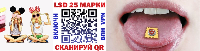Марки NBOMe 1500мкг закладки гидра tor Ливны