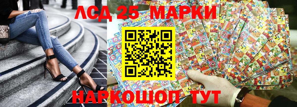 Ливны  Марки N-bome  Вход с VPN  Марки 25I-NBOMe 1,8мг 