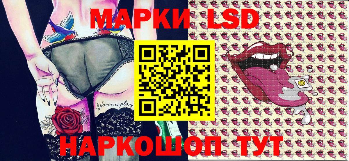 Марки NBOMe 1,5мг  Марки N-bome  Ливны 