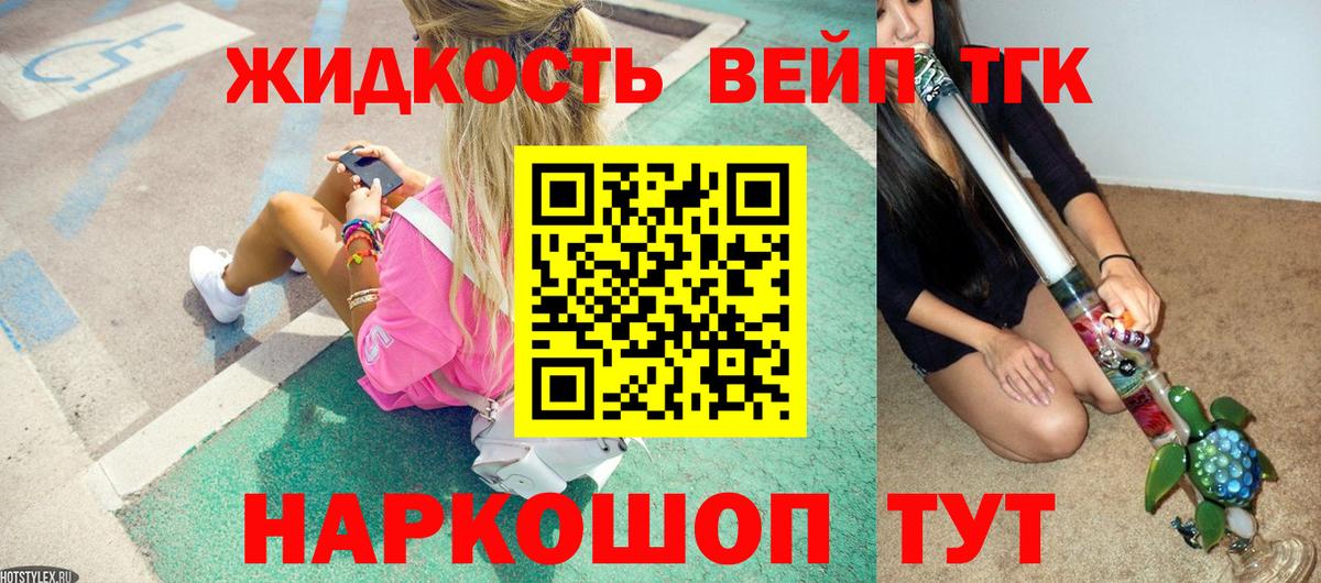МЕФ кристаллы  ГАШИШ  МЕТАДОН  Ливны  Кокаин  A-PVP СОЛЬ кристаллы  Вход с VPN  Каннабис  ГАШИШ 