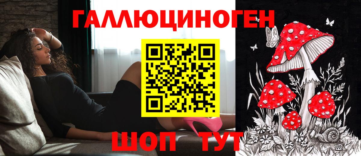 Ливны  Псилоцибиновые грибы MAGIC MUSHROOMS  Вход с VPN 